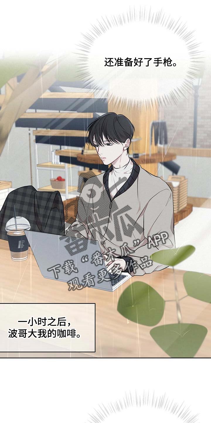 第58章：第三者2