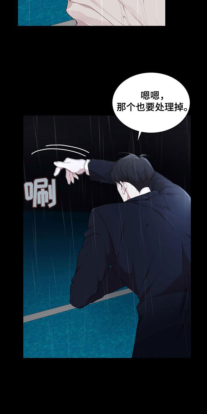 万物起源漫画,第124章：【第二季完结】我回来了2图