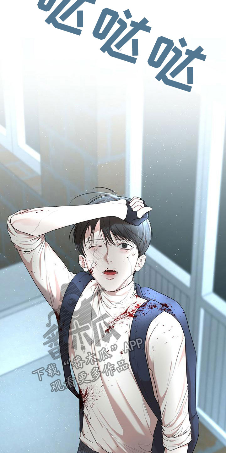 万物起源漫画,第104章：【第二季】谁干的3图