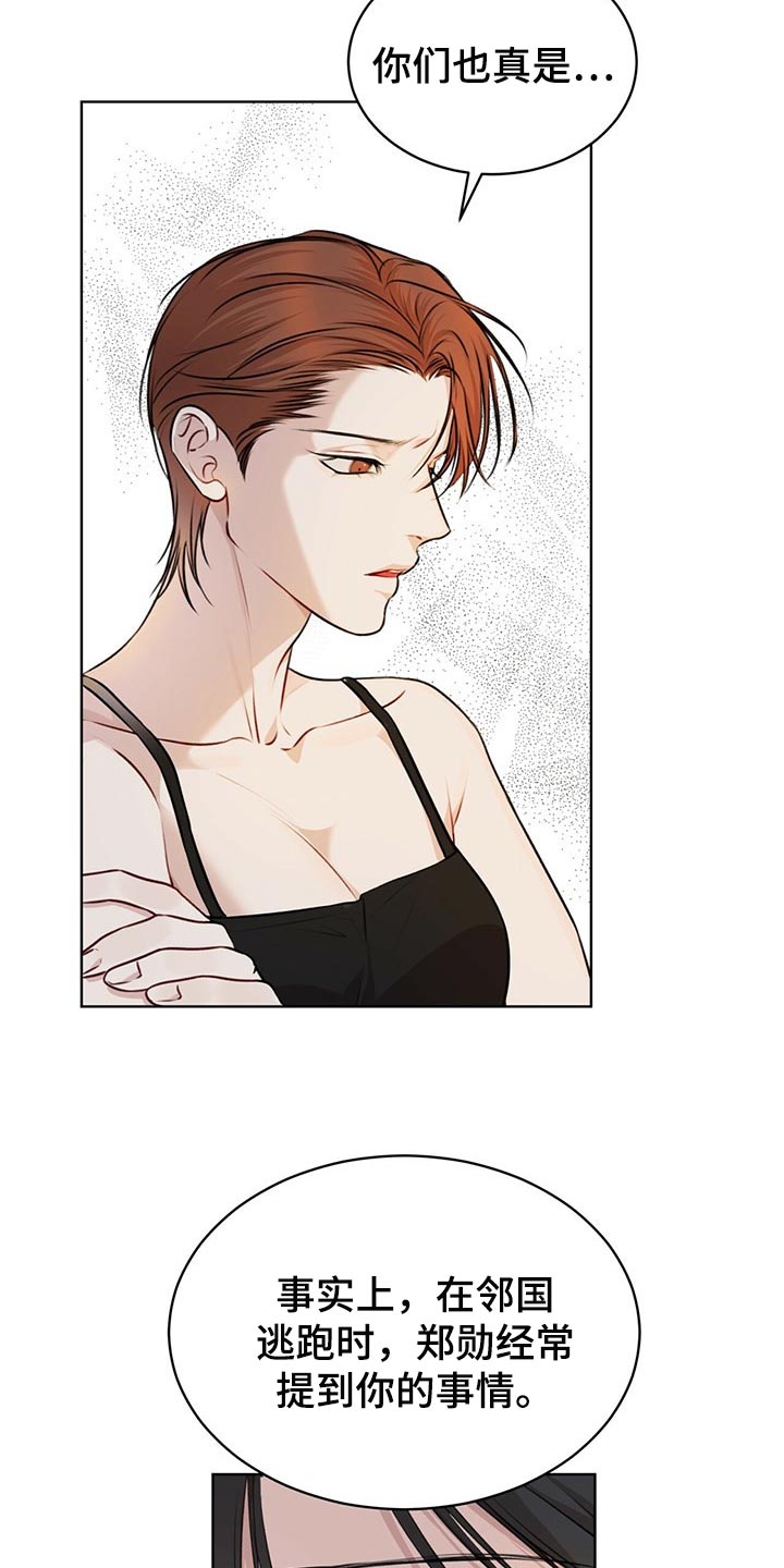 第66章：又重新变冷了0