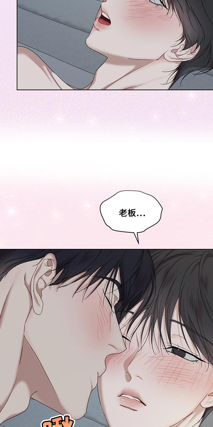万物起源漫画,第153章：【番外】之前的称呼1图
