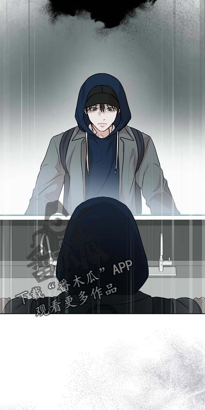 万物起源漫画,第63章：躲藏4图