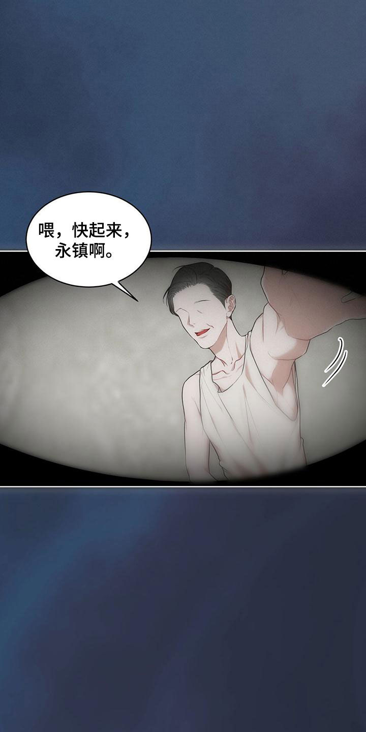 万物起源漫画,第107章：【第二季】梦1图