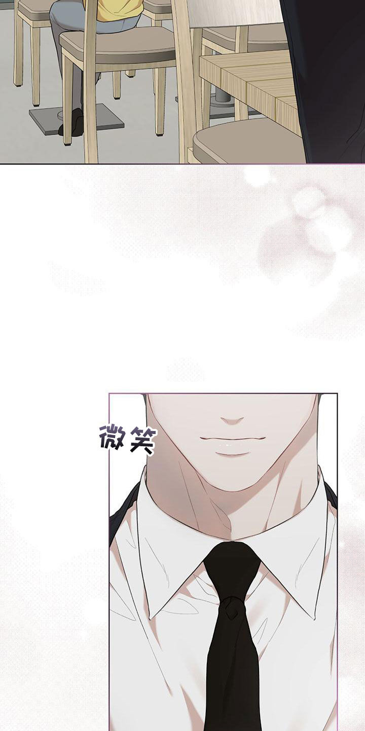 万物起源漫画,第108章：【第二季】归于平凡4图