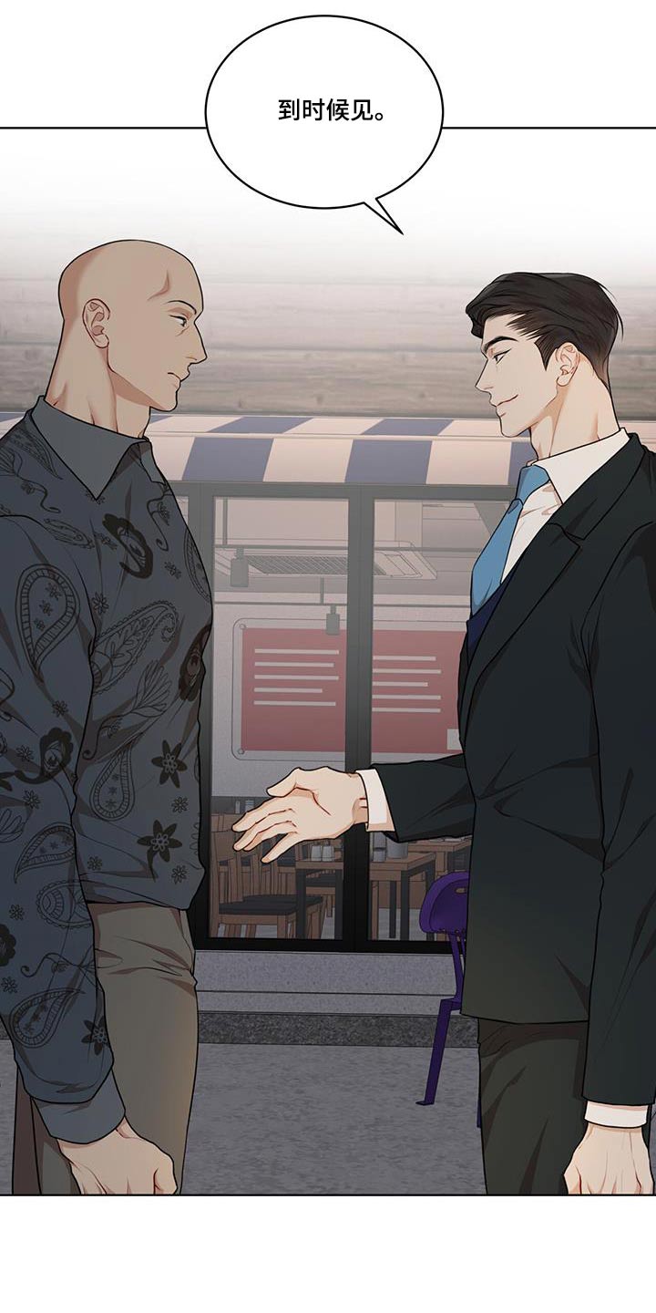 第135章：【番外】检查2