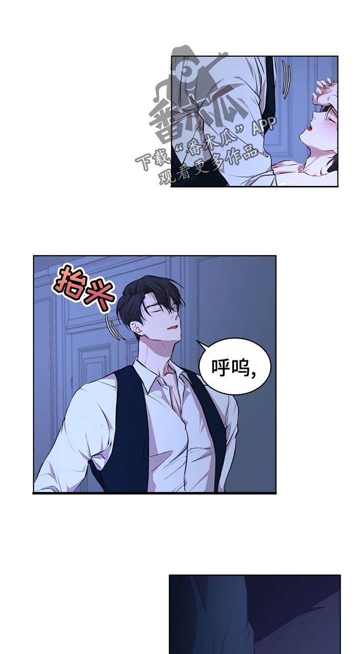 万物起源漫画,第20章：你干嘛4图
