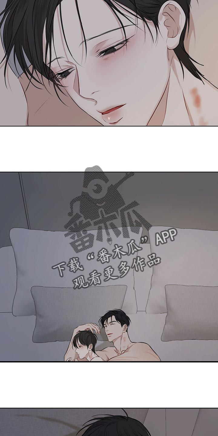 万物起源漫画,第72章：【第二季】通话1图