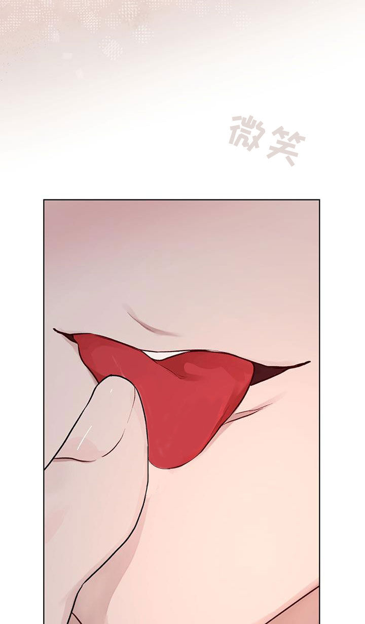 万物起源漫画,第120章：【第二季】回家吧5图