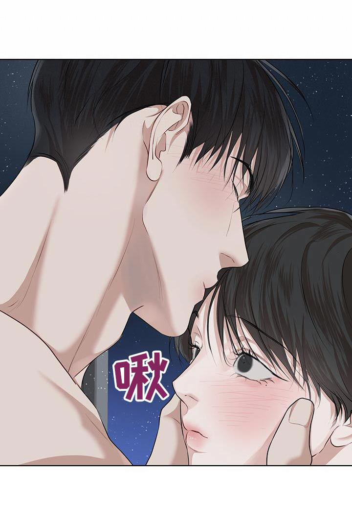 万物起源漫画,第141章：【番外】准备1图