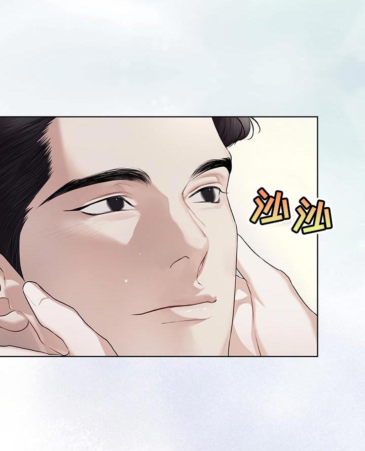 万物起源漫画,第146章：【番外】物种的起源是爱2图