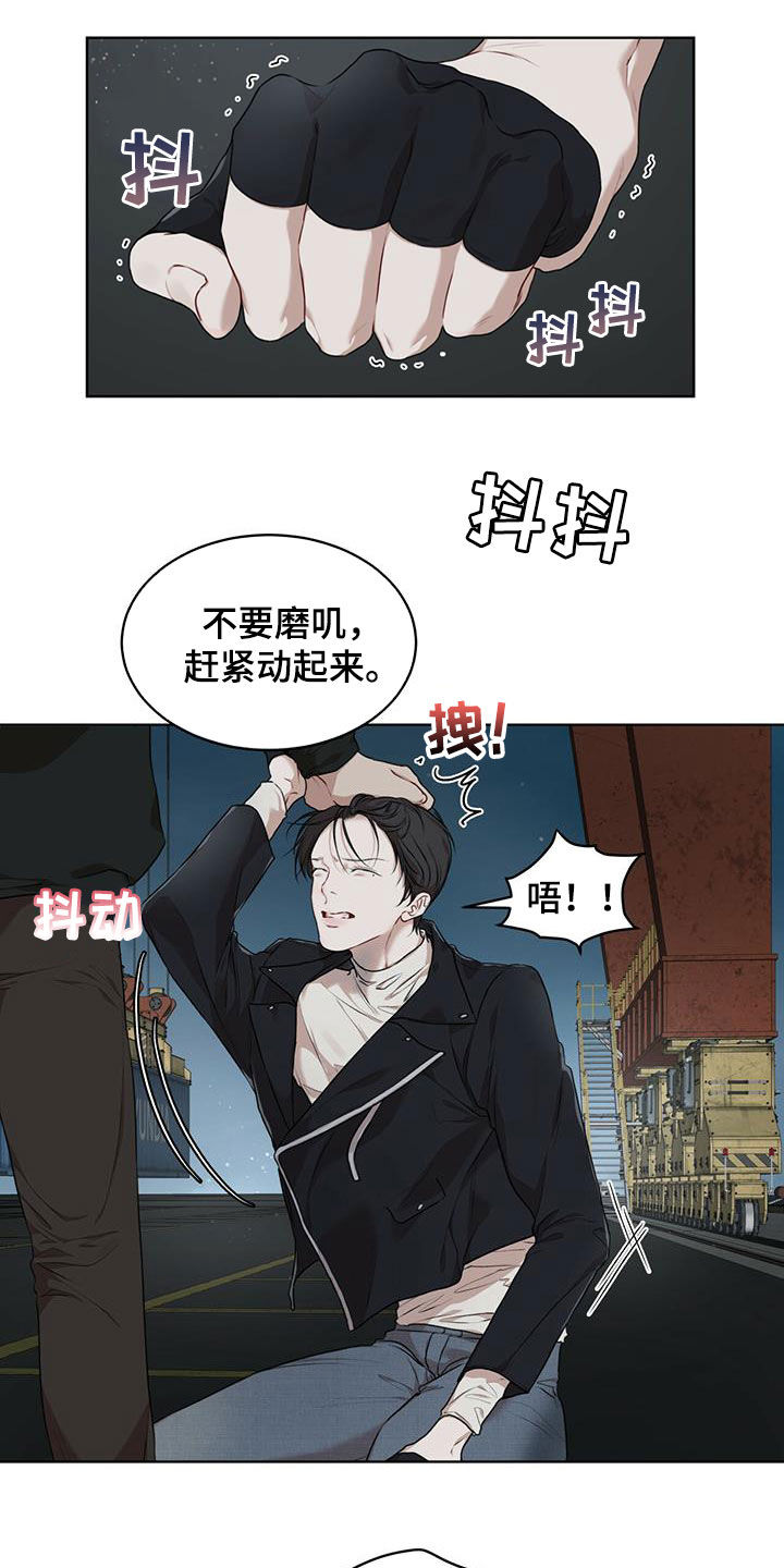 第87章：【第二季】解救1