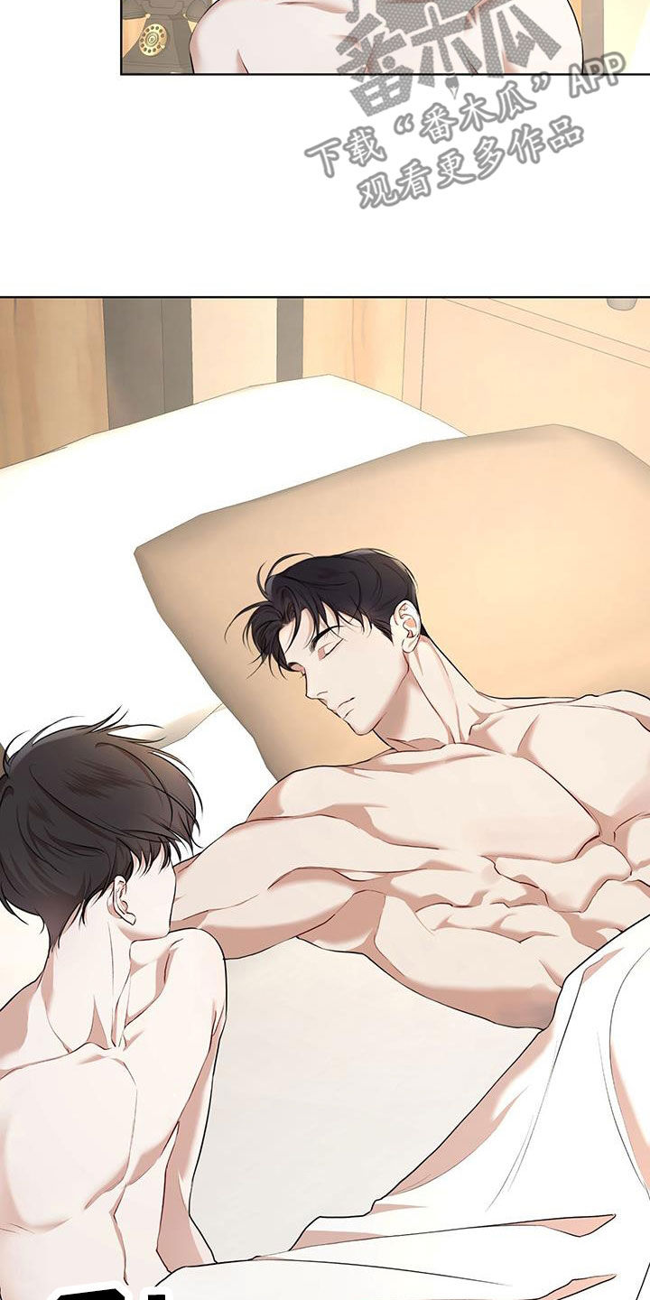 万物起源漫画,第127章：【番外】韩服4图