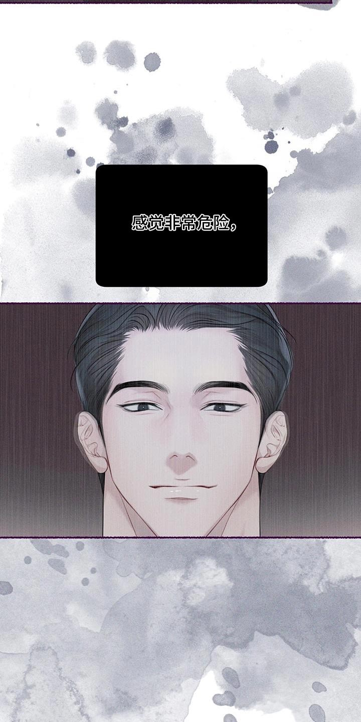 万物起源漫画,第135章：【番外】检查3图