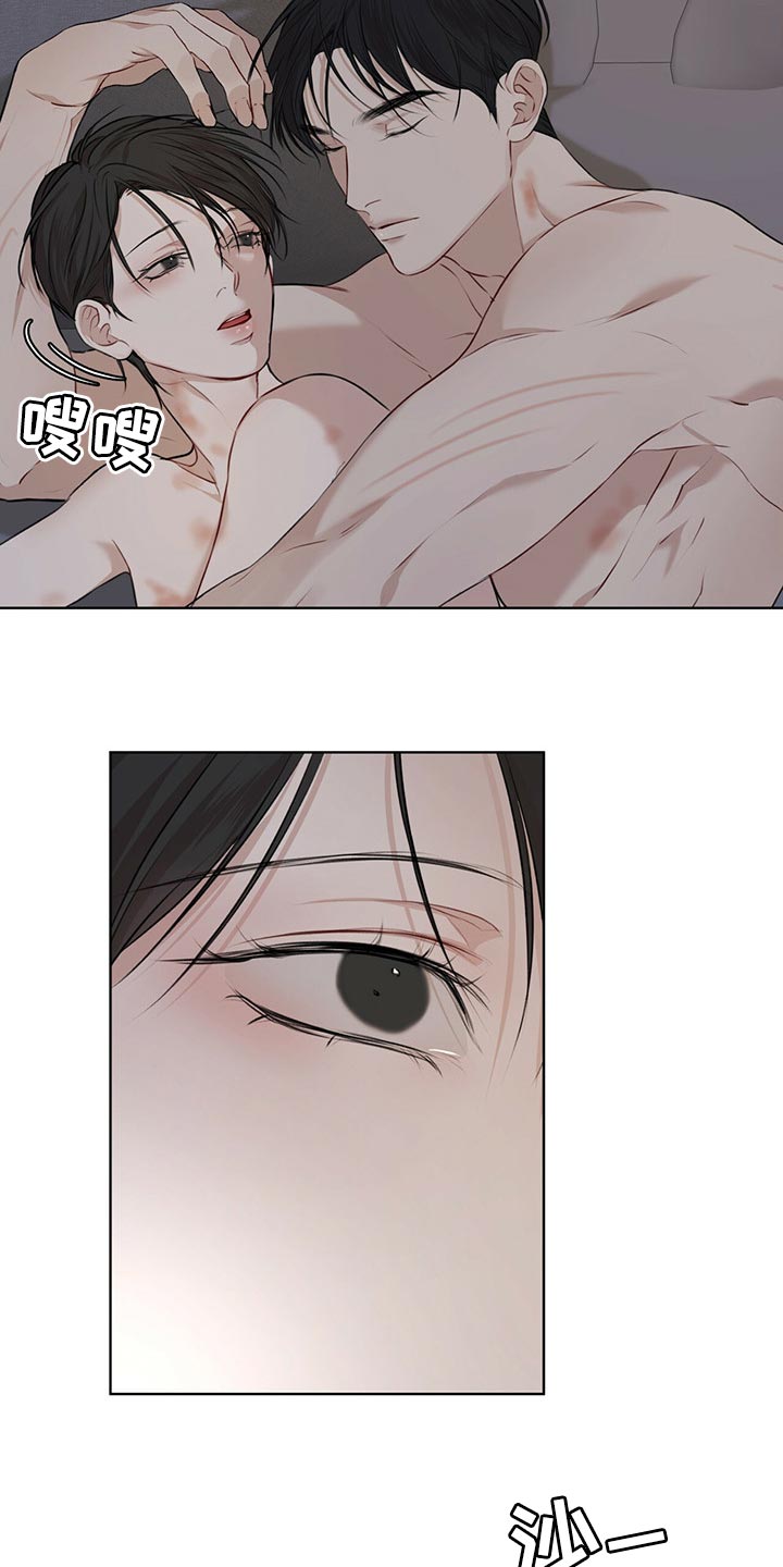 万物起源漫画,第72章：【第二季】通话2图