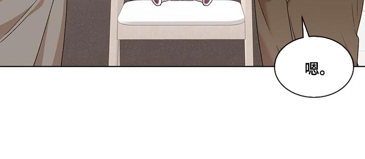 万物起源漫画,第155章：【番外】爱憎分明1图
