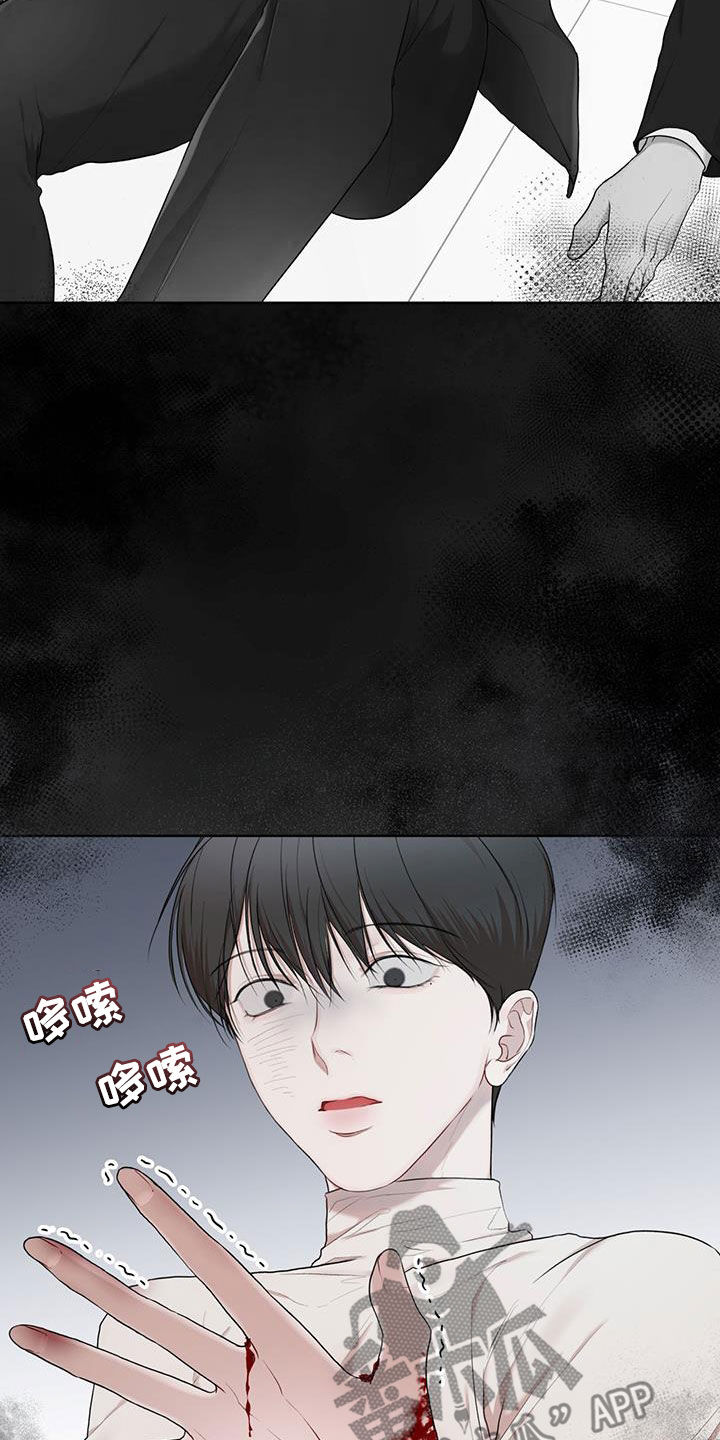 万物起源漫画,第112章：【第二季】大出血4图