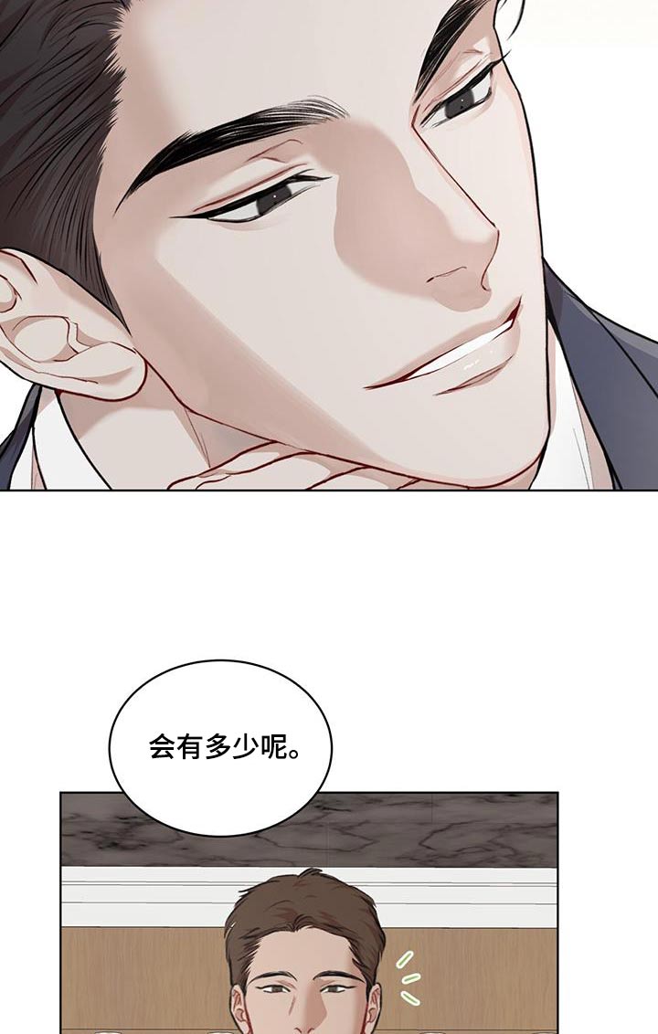 万物起源漫画,第137章：【番外】奇迹2图