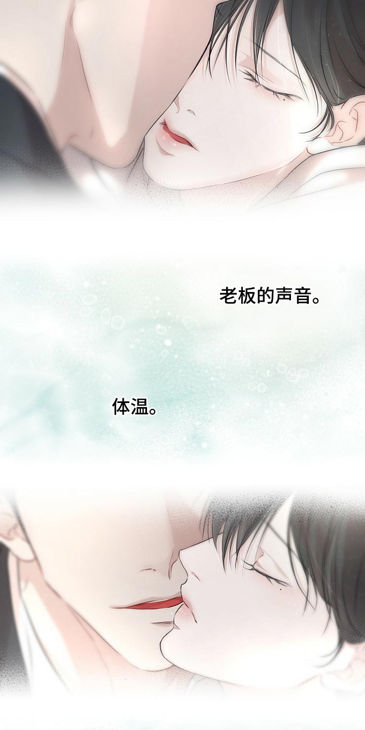 第69章：我看你很能跑（第一季完结）0