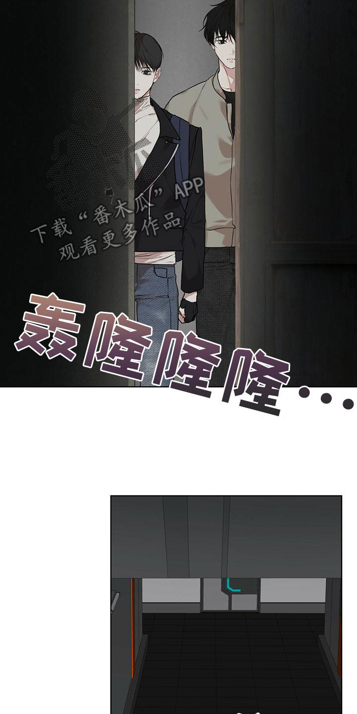万物起源漫画,第95章：【第二季】撬门1图