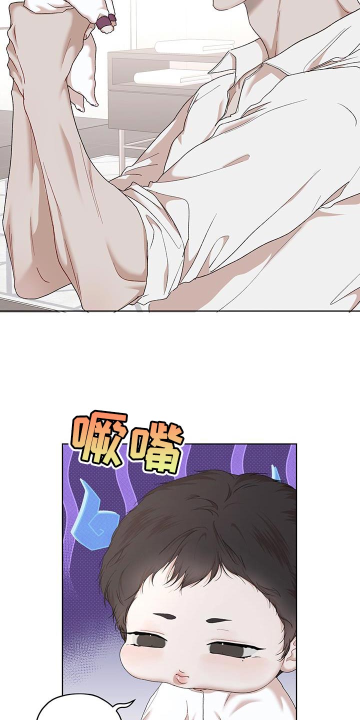 第156章：【番外】物种的永续性（完结）3