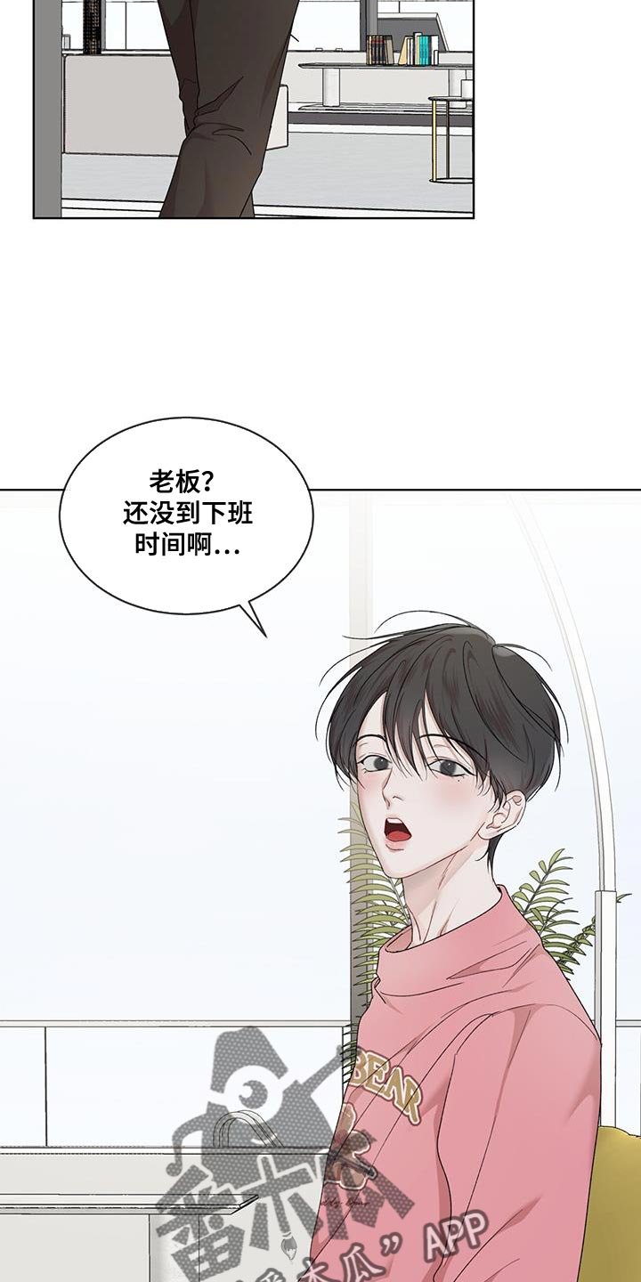 第154章：【番外】白头偕老的重量2