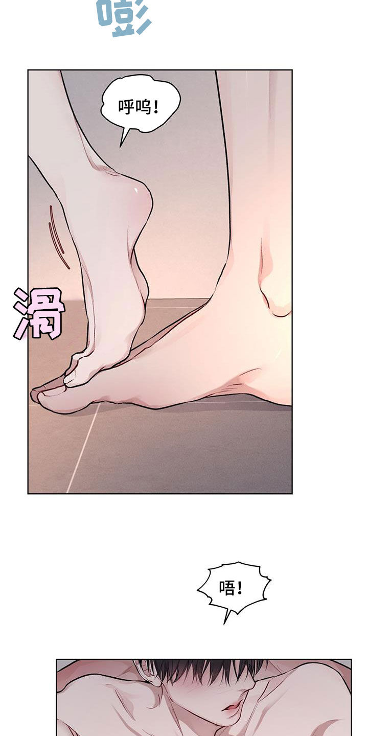 万物起源漫画,第120章：【第二季】回家吧3图