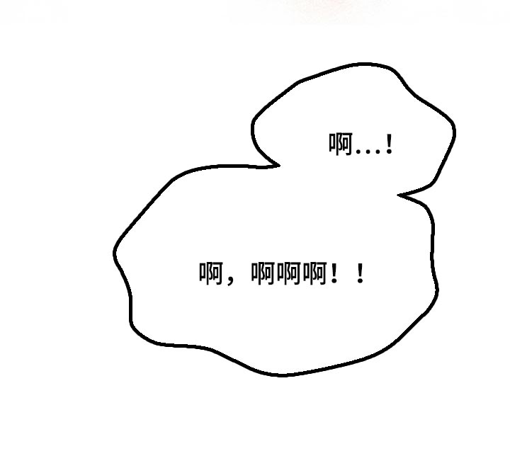 万物起源漫画,第72章：【第二季】通话4图