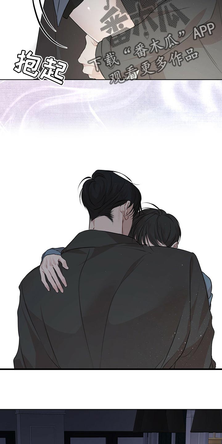 第71章：【第二季】你为什么帮我1