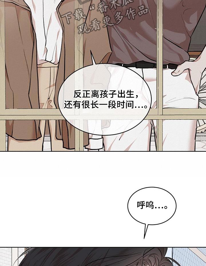 万物起源漫画,第131章：【番外】鞋子2图