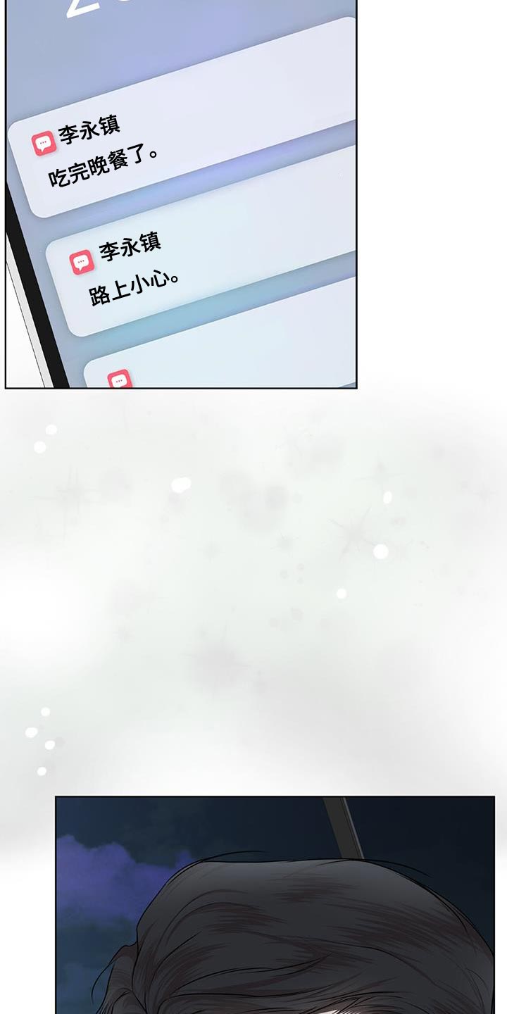 第149章：【番外】名片1