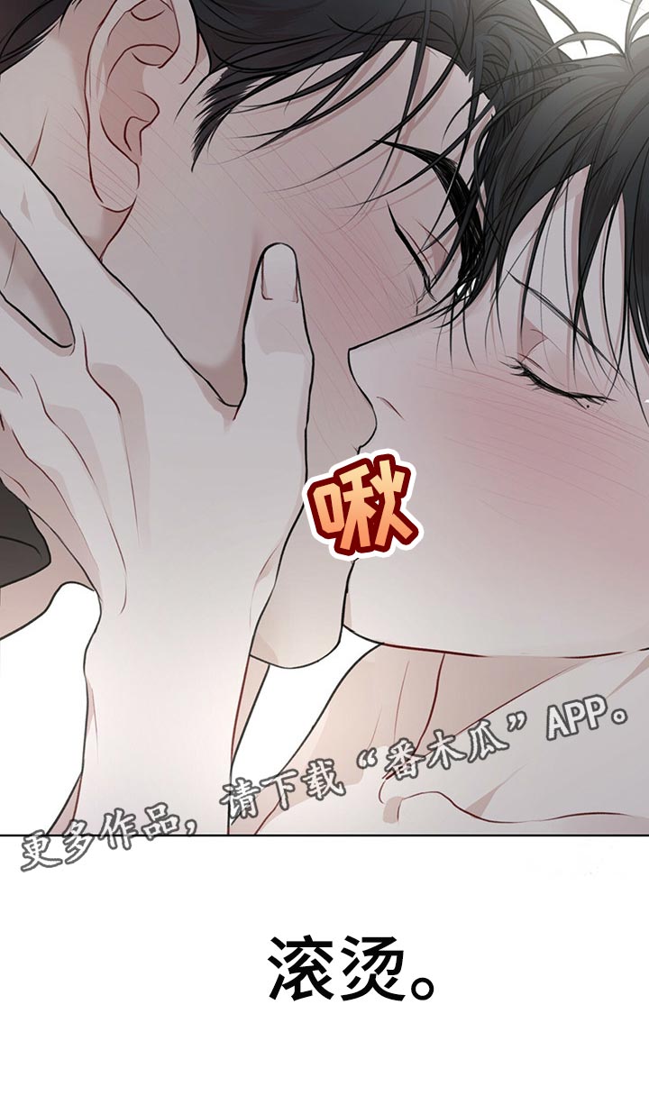 第71章：【第二季】你为什么帮我3