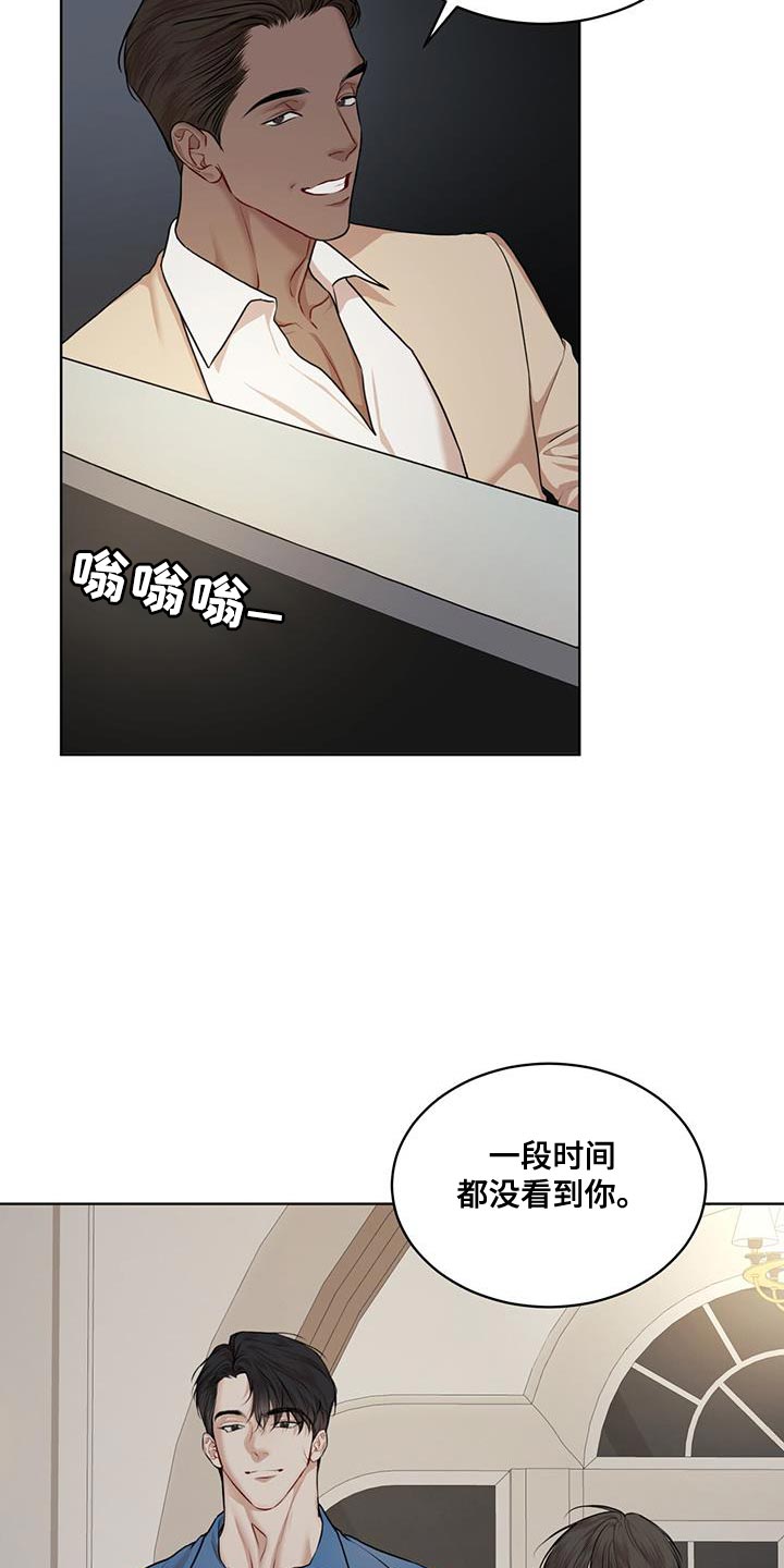 第149章：【番外】名片2