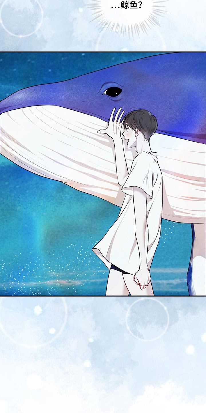 第138章：【番外】梦境4