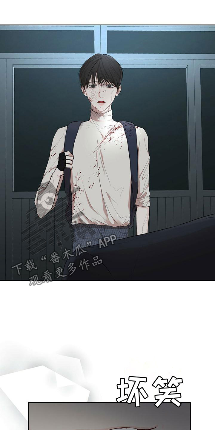 万物起源漫画,第103章：【第二季】失误5图