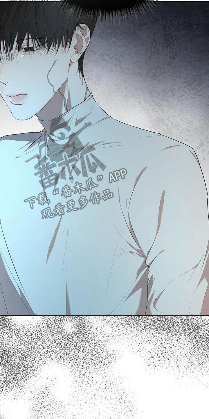 万物起源漫画,第99章：【第二季】被发现了5图
