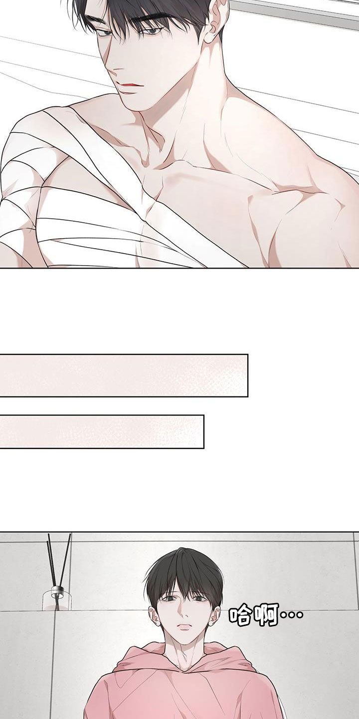 万物起源漫画,第113章：【第二季】怀孕1图