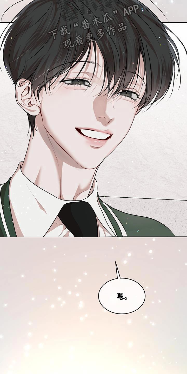 第134章：【番外】准备3