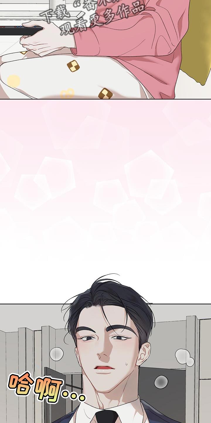 第154章：【番外】白头偕老的重量3