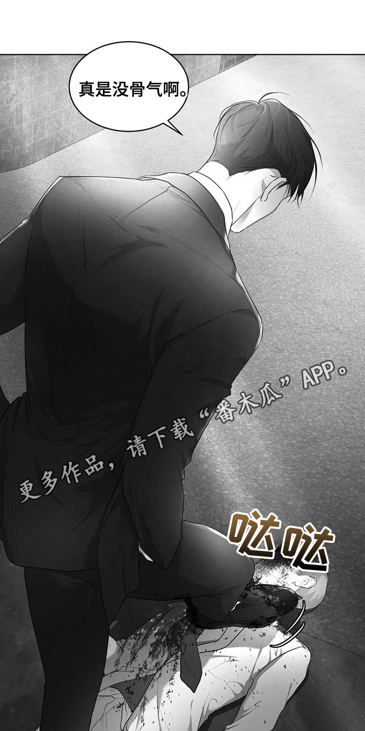 万物起源漫画,第104章：【第二季】谁干的1图