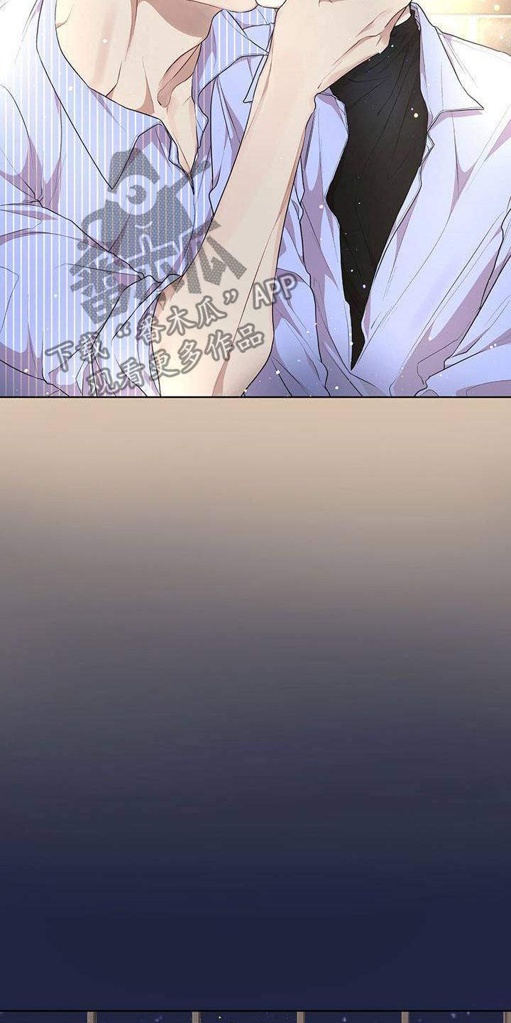 万物起源漫画,第122章：【第二季】有趣吗3图