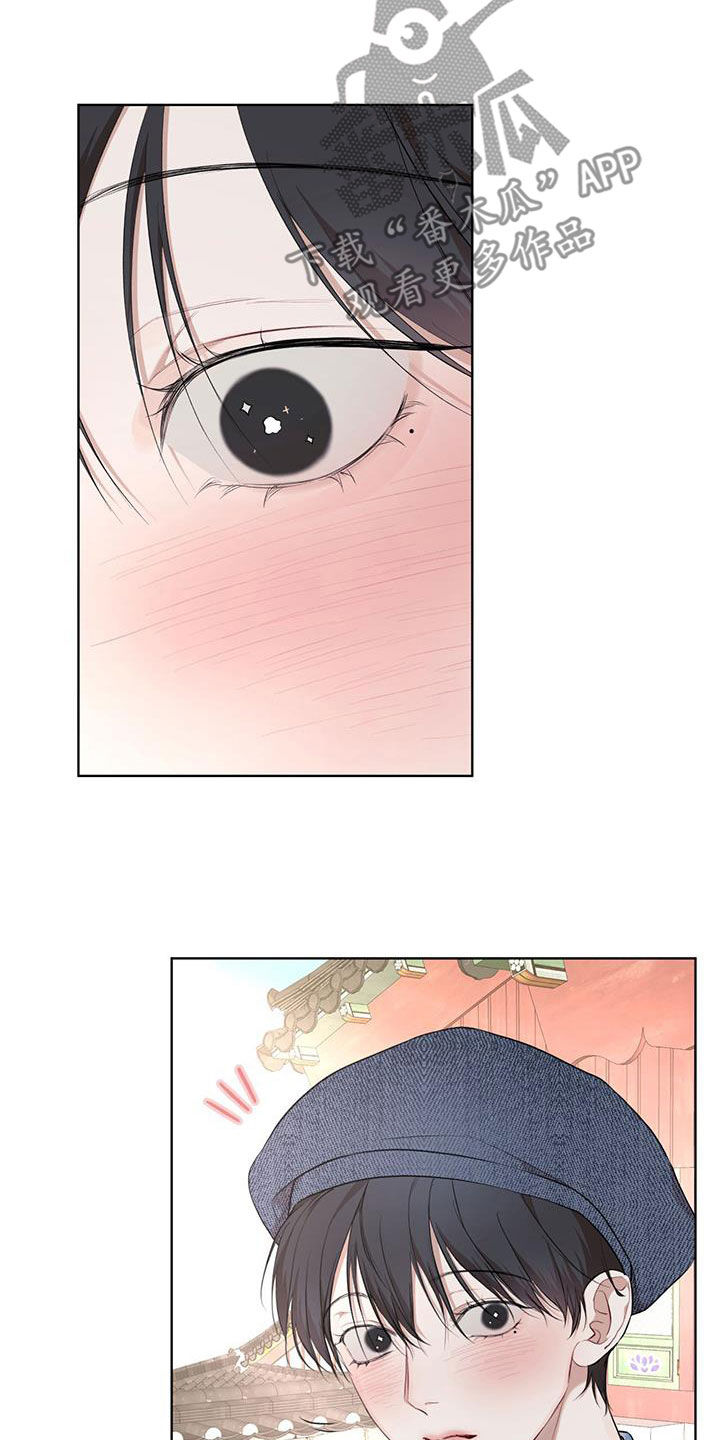 万物起源漫画,第126章：【番外】我们的孩子1图