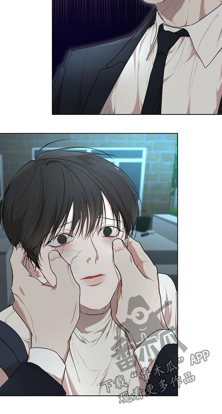 万物起源漫画,第105章：【第二季】不好奇吗4图