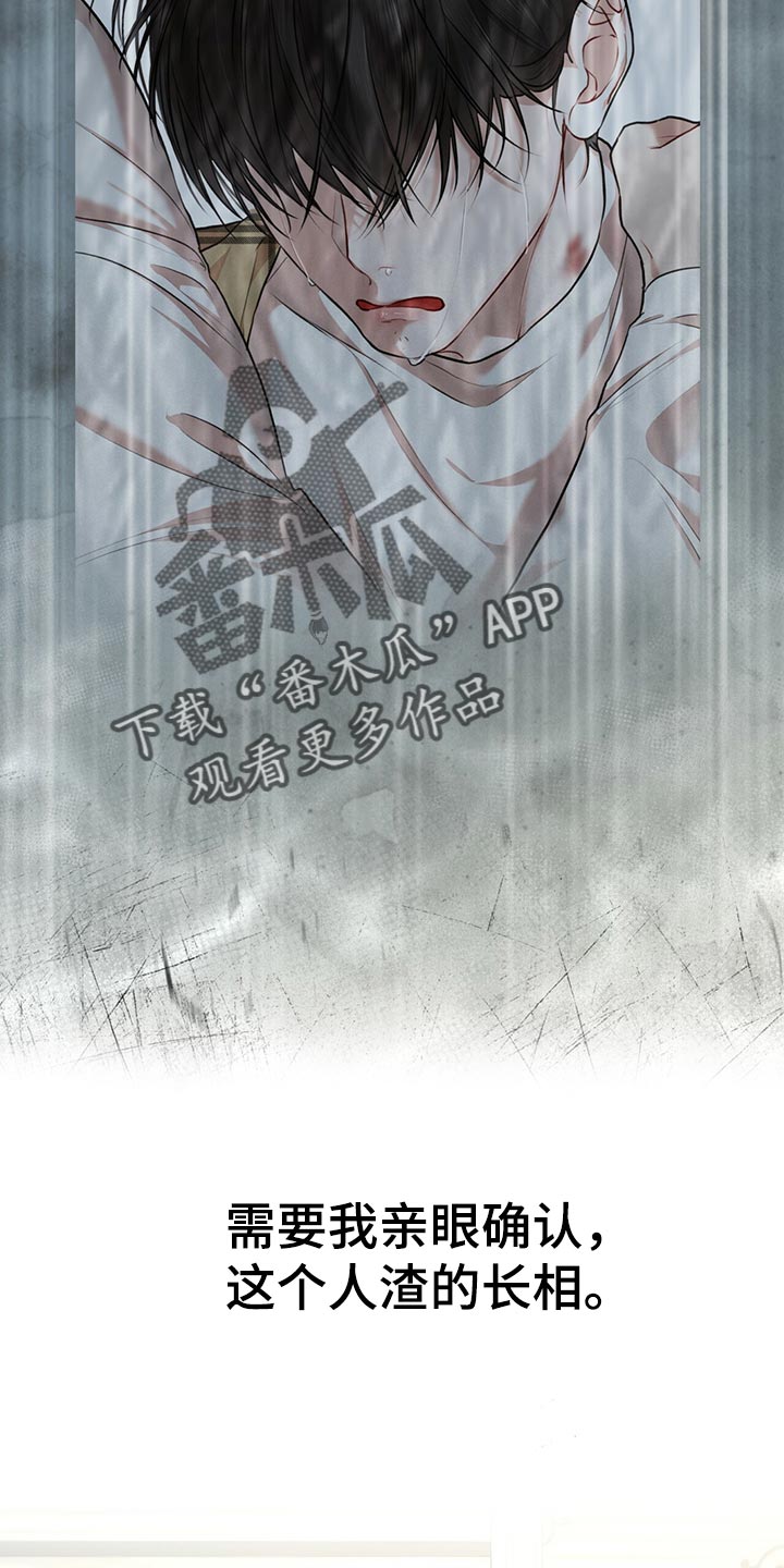 第78章：【第二季】我有个条件4