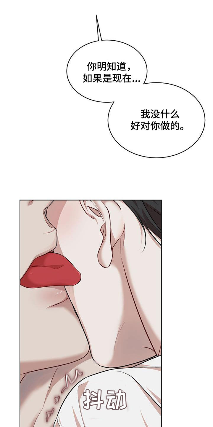 万物起源漫画,第129章：【番外】谢谢你1图