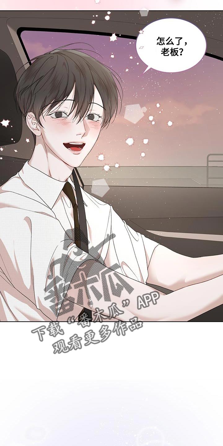 万物起源漫画,第156章：【番外】物种的永续性（完结）2图