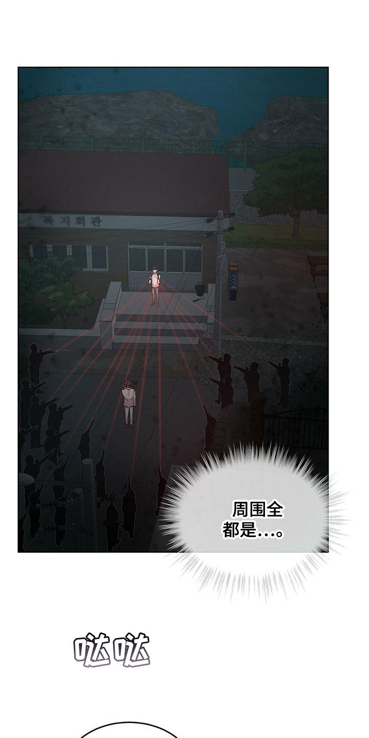 万物起源漫画,第100章：【第二季】你过来1图