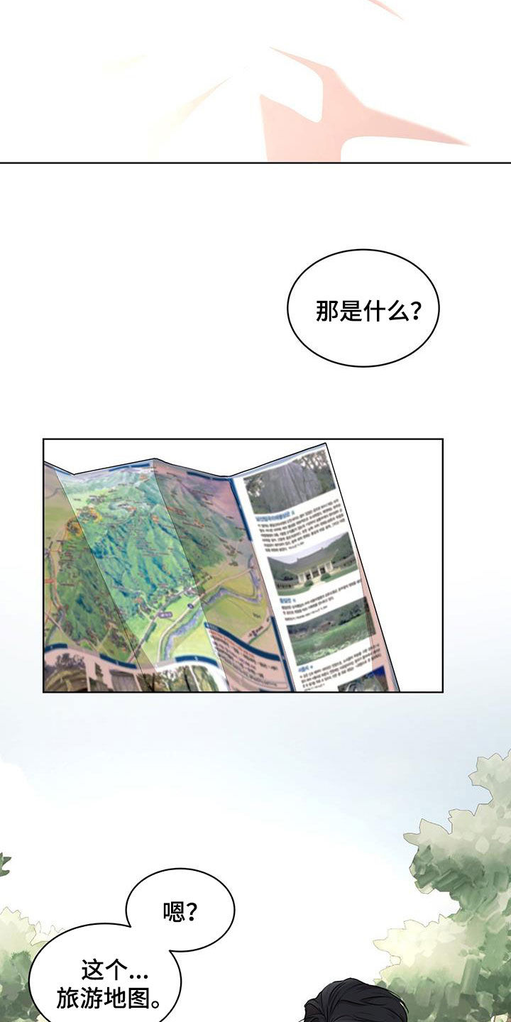 万物起源漫画,第127章：【番外】韩服2图