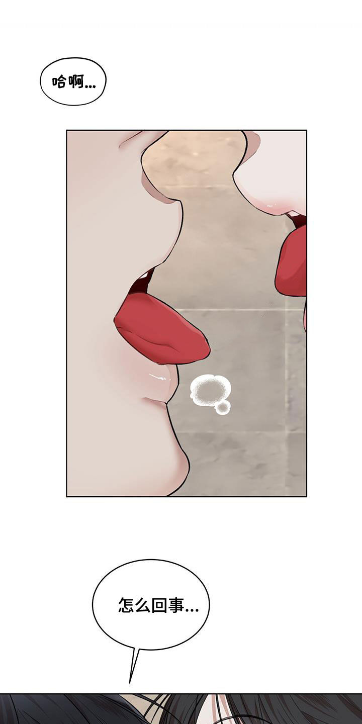万物起源漫画,第129章：【番外】谢谢你3图