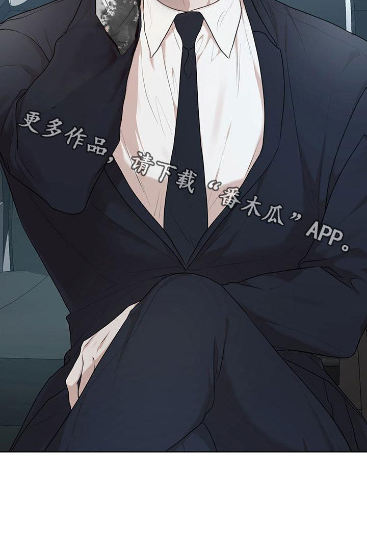 万物起源漫画,第110章：【第二季】交易3图