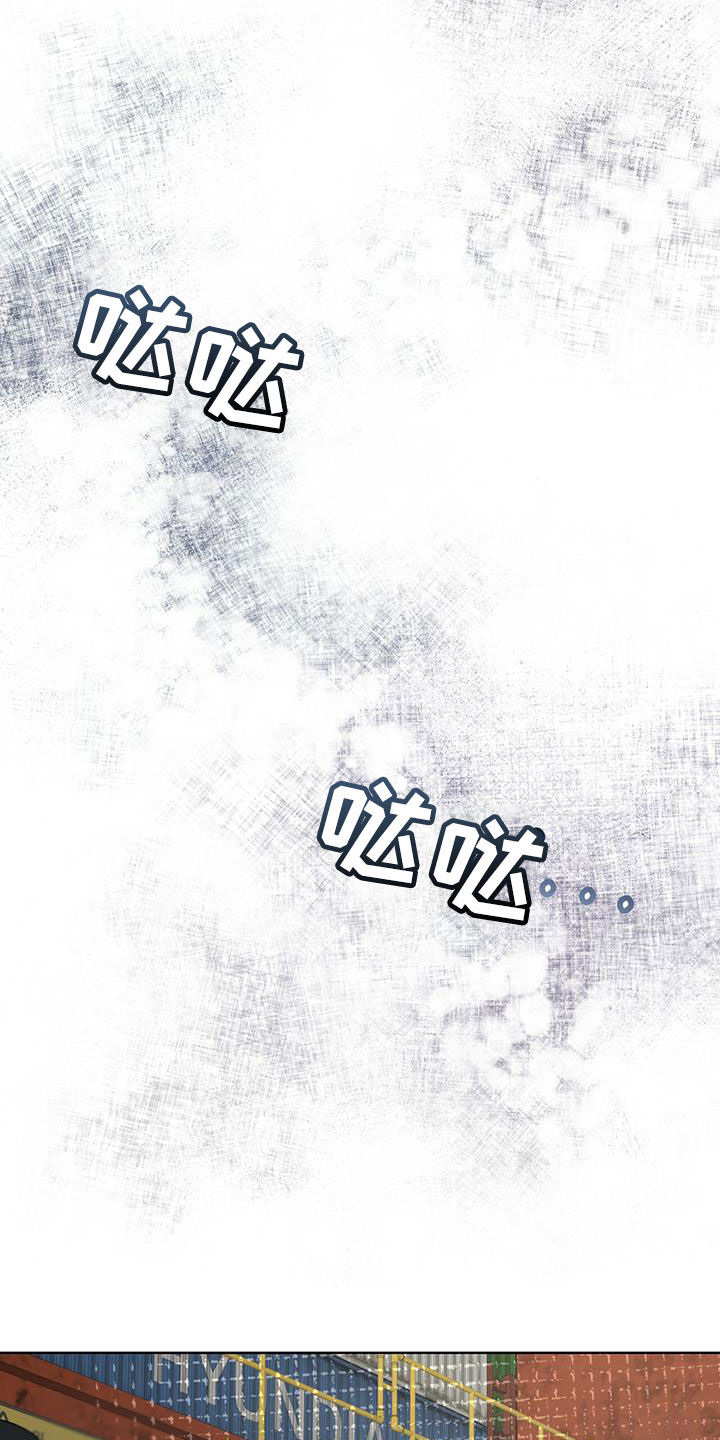 第86章：【第二季】验货4